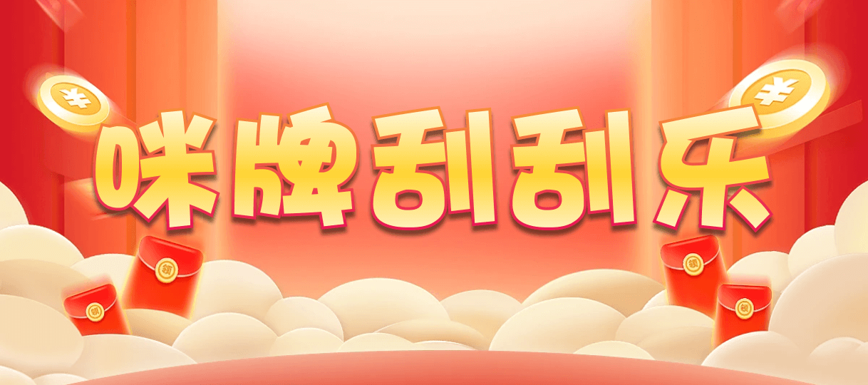 加拿大28,双组,声波算法,加拿大28,pc预测,28在线预测咪牌查询,加拿大PC结果查询,加拿大PC在线预测,走势,咪牌,加拿大预测